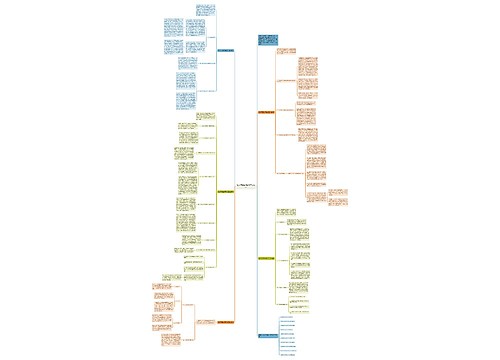 数学下册老师教学工作总结 数学下册老师教学工作总结