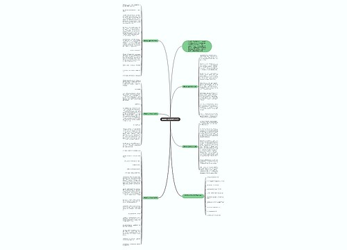 竞争使人进步作文700字