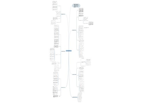 五年级上册数学的教学计划 五年级上册数学的教学计划