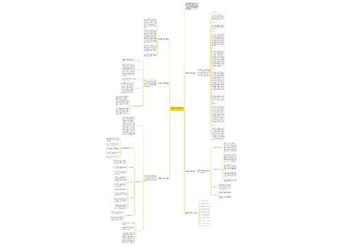 政治教学个人教师工作总结