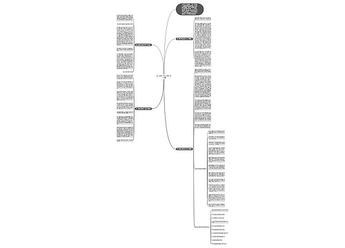 别让爱成为伤害作文800字精选