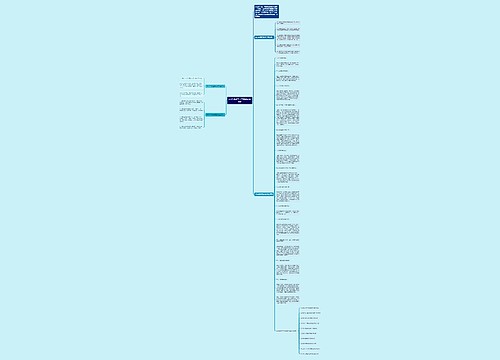 2021福建中小学暑假放假通知