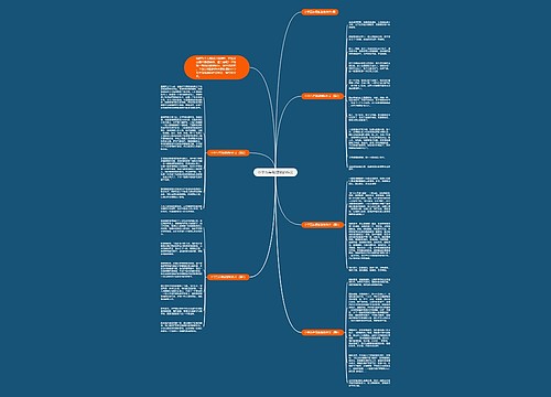 小学五年级旅游的作文 小学五年级旅游的作文