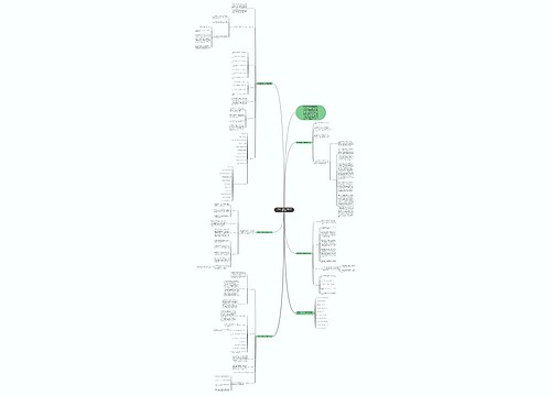 部编版七年级下册政治教学计划