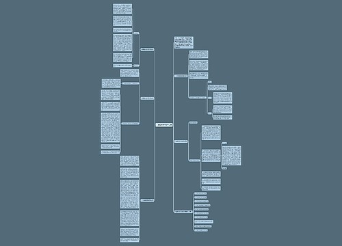 一年级的数学教学反思 一年级的数学教学反思