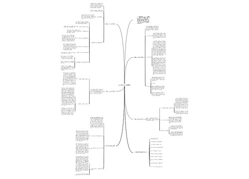 三年级上北师大数学反思 三年级上北师大数学反思