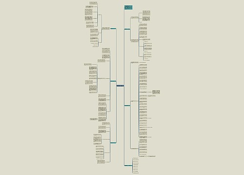 数学教学基础工作总结 数学教学基础工作总结