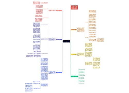 高一期末政治教学工作总结