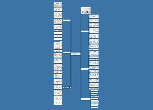 人生的理想初二话题作文800字