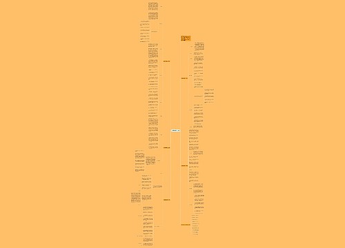 小学数学教学个人计划 小学数学教学个人计划