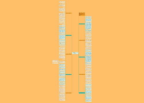 有你真好作文600字六年级10篇