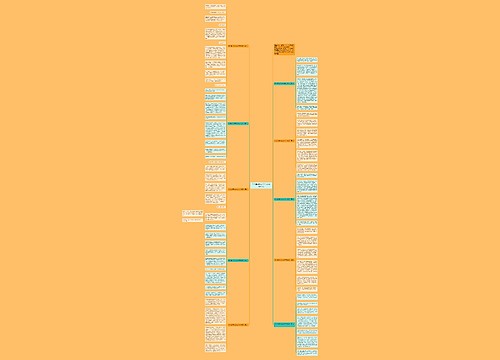 有你真好作文600字六年级10篇