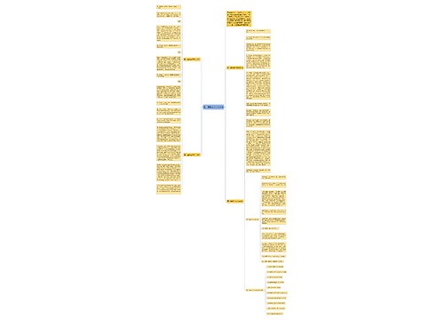 爱一直都在作文600字