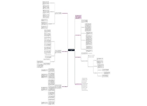 初中政治学期末课堂教学总结