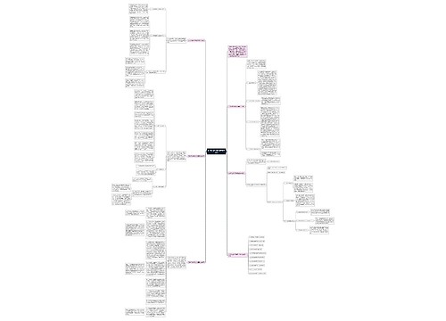 初中政治学期末课堂教学总结 初中政治学期末课堂教学总结