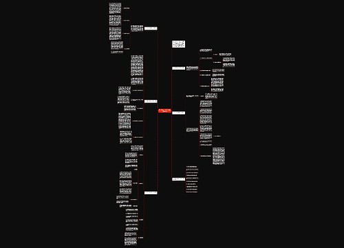 新人教版三年级数学下册教学总结 新人教版三年级数学下册教学总结