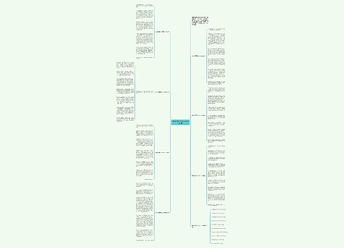 家乡的夏天作文初一600字7篇