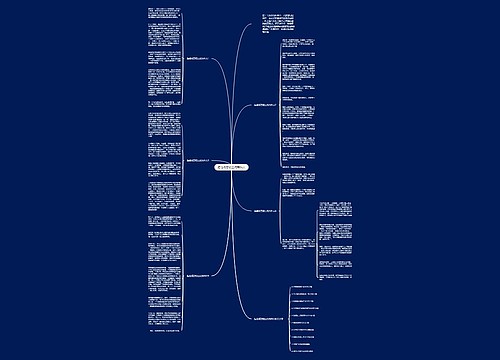 拒绝诱惑初三优秀作文 拒绝诱惑初三优秀作文