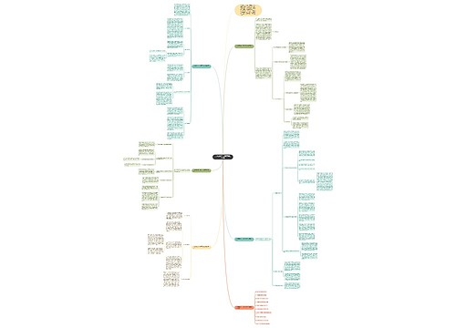 人教版数学一年级下册教学总结 人教版数学一年级下册教学总结