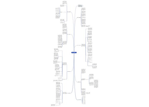 政治教学工作总结报告范例