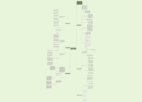 数学教师必备教学总结范文