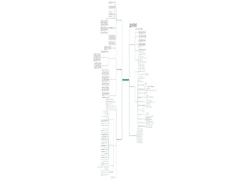 数学教师教学计划范例 数学教师教学计划范例