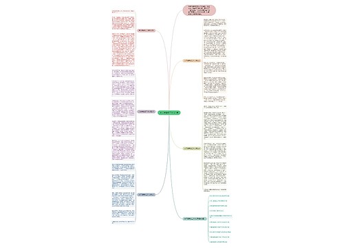 关于暑假初二作文5篇 关于暑假初二作文5篇