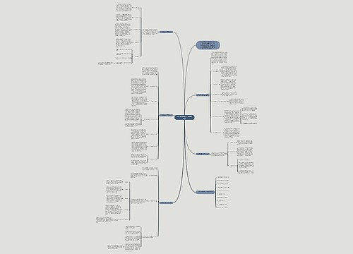 七年级英语教学工作总结范文