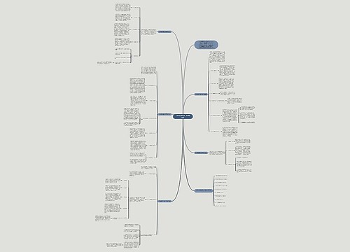 七年级英语教学工作总结范文 七年级英语教学工作总结范文