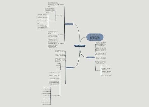 九年级下册数学教学方法 九年级下册数学教学方法