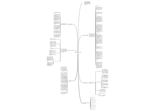 政治通用教学教师工作总结