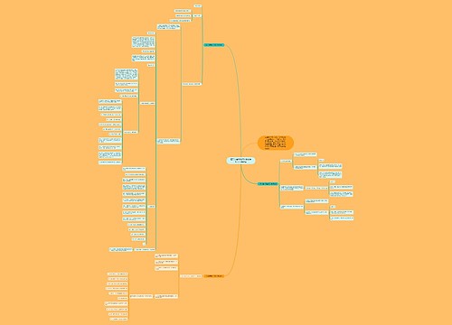 图形的全等北师大版数学初一下册教案