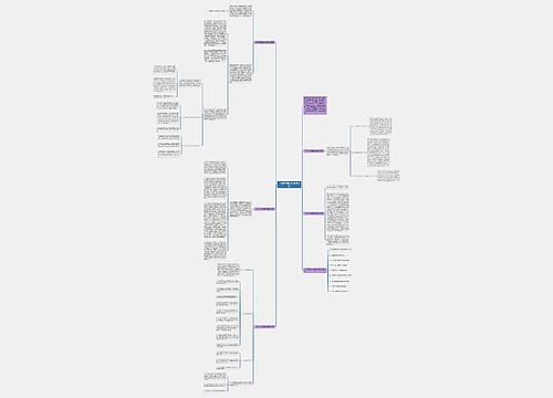 一年级下册数学的教学反思 一年级下册数学的教学反思