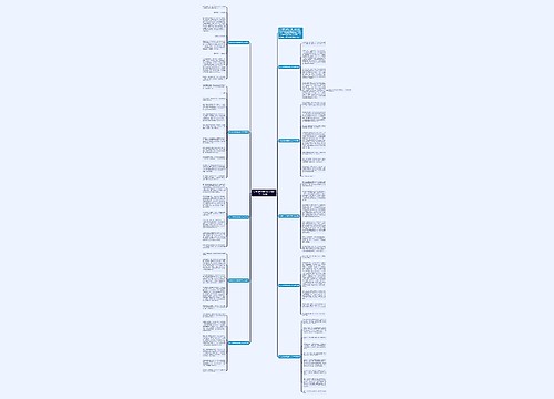 以寻找为话题的作文500字（10篇）