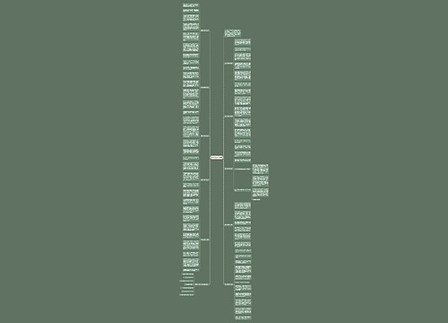 军训主题作文10篇