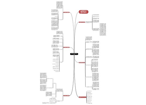 数学老师的教学能力提升反思