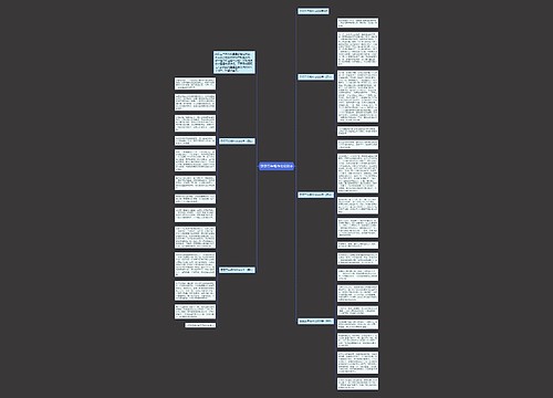 星星五年级作文600字 星星五年级作文600字