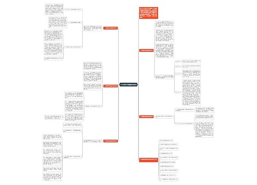 一年级数学课堂反思范本 一年级数学课堂反思范本