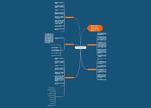 数学基础知识巩固的教学反思 数学基础知识巩固的教学反思