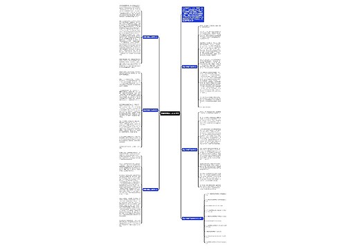 美丽中国初二优秀作文 美丽中国初二优秀作文