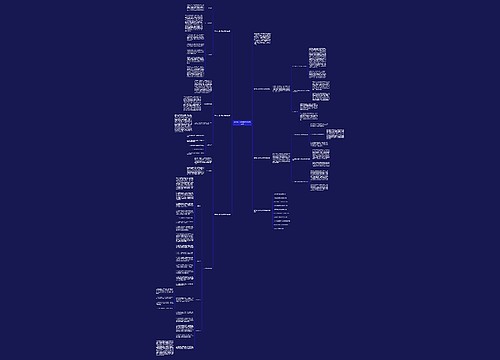 数学幼儿园小班教学总结模板 数学幼儿园小班教学总结模板