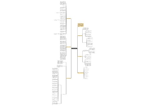 数学七年级上册考试反思 数学七年级上册考试反思