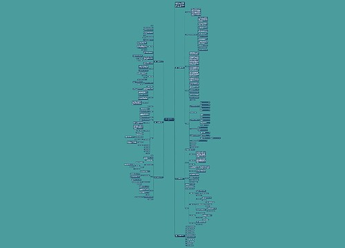 人教版一年级下册数学教学设计 人教版一年级下册数学教学设计