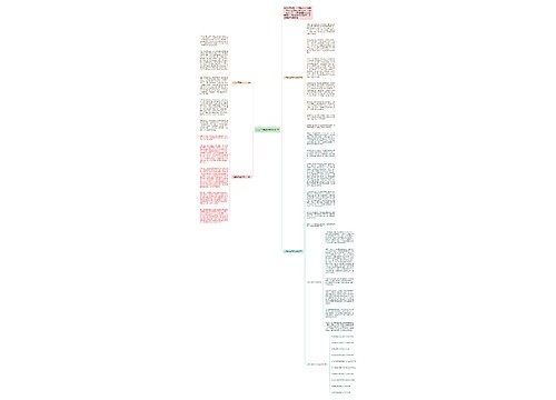 人生的高度作文800字