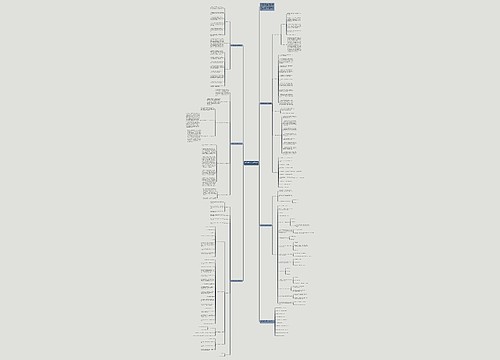 数学教学工作任务计划范文 数学教学工作任务计划范文
