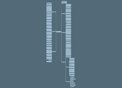 邻里关系作文800字精选