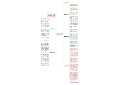 读书也快乐初三作文 读书也快乐初三作文