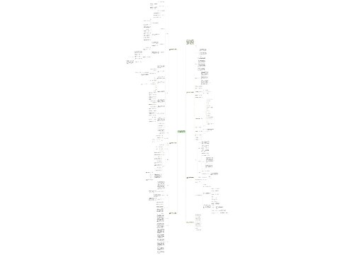 人教版七年级数学下册全册教案例文 人教版七年级数学下册全册教案例文
