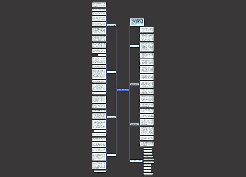 追求初二作文600字7篇