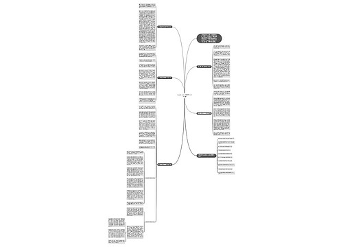 让真情自然流露作文600字7篇